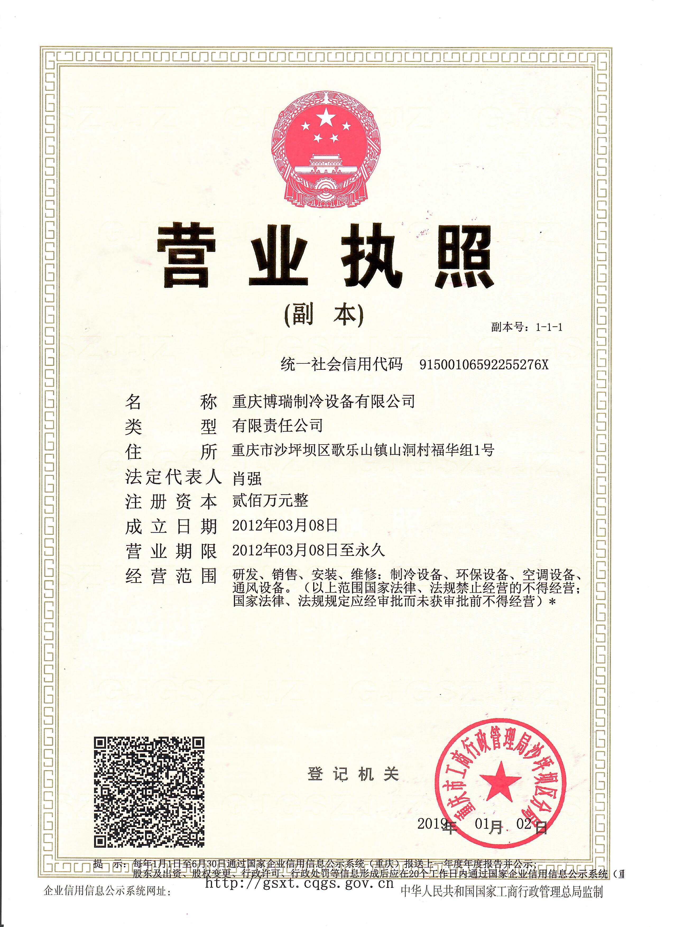 資質榮譽