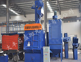 履帶拋丸除銹機